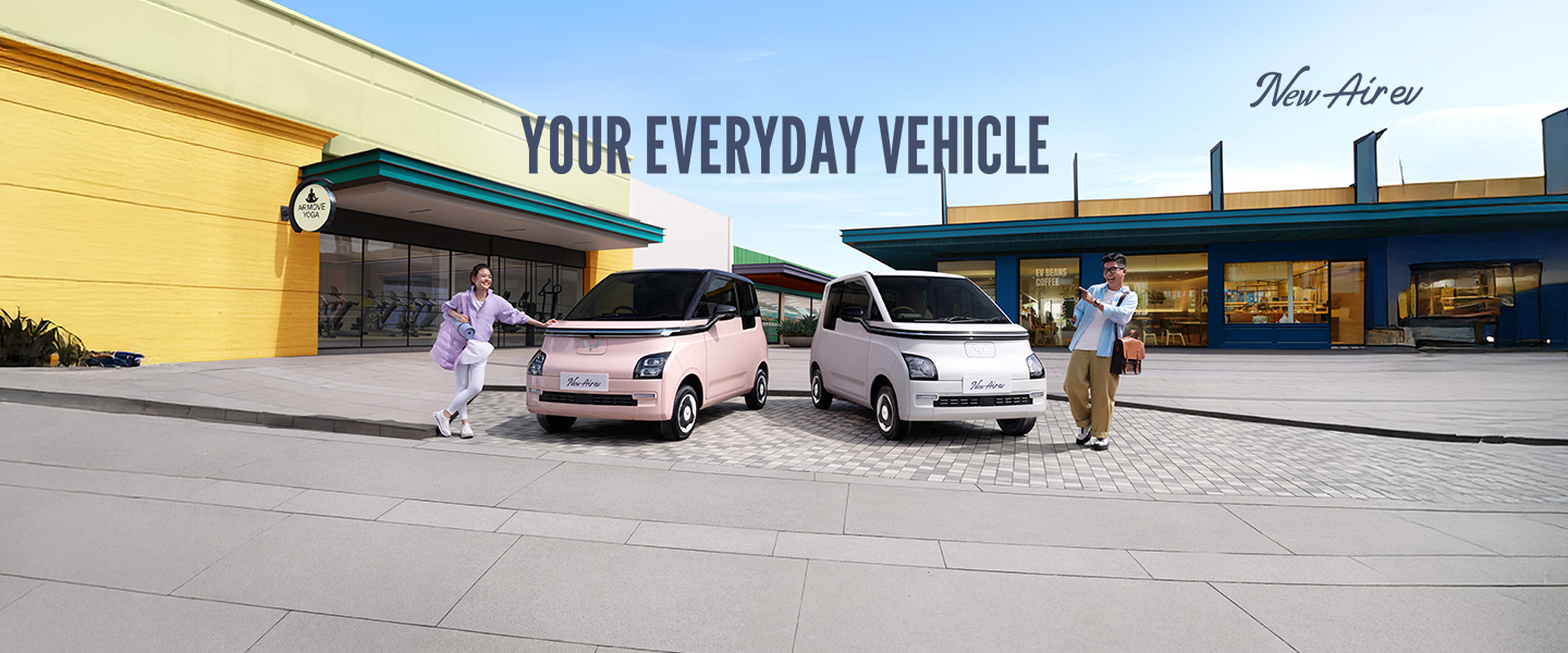 Wuling Experience Background