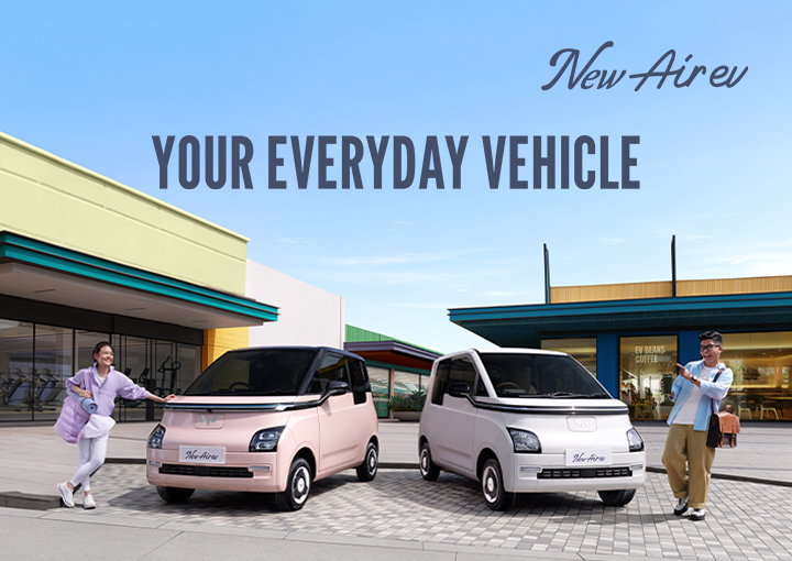 Wuling Experience Background Mobile