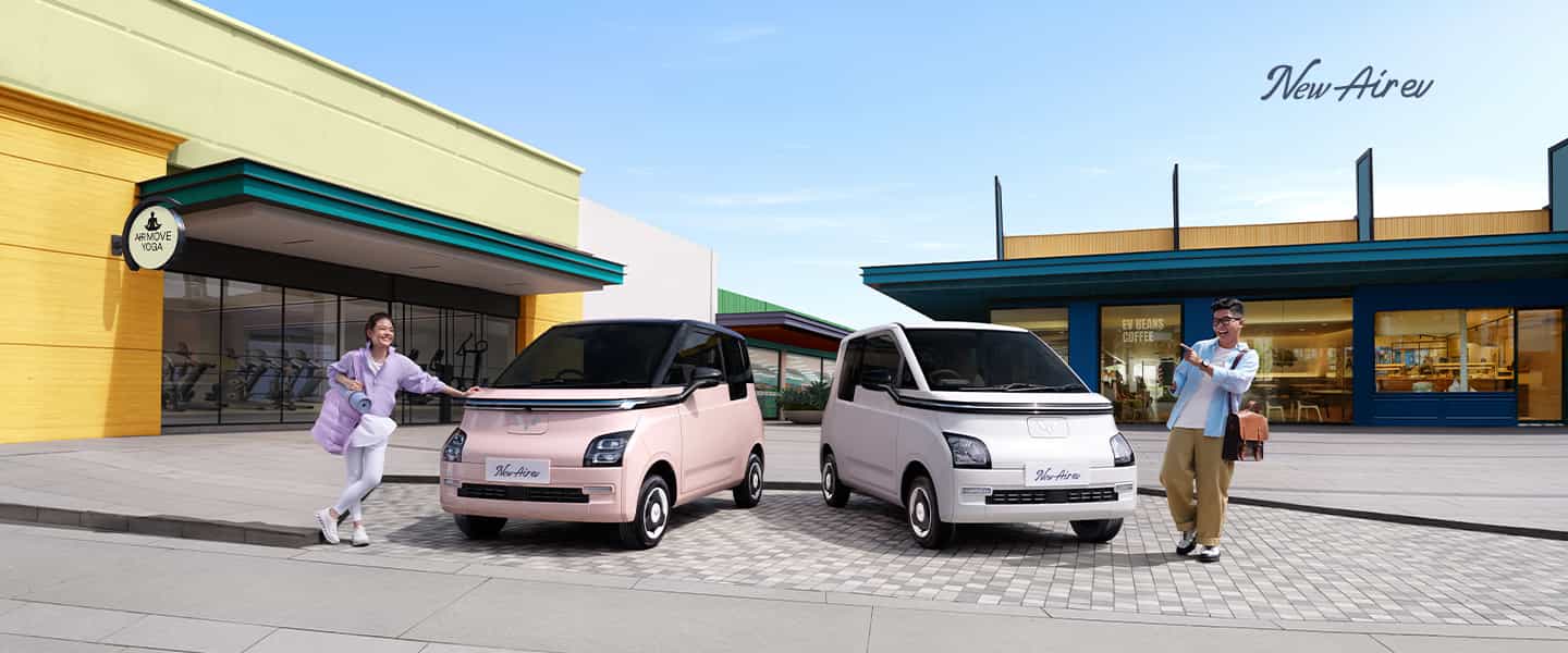Wuling Air EV